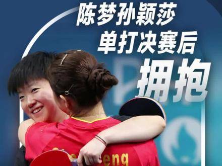 巴黎奥运何冰娇戴徽章领奖，黄雅琼持金牌钻戒，中韩朝选手同框