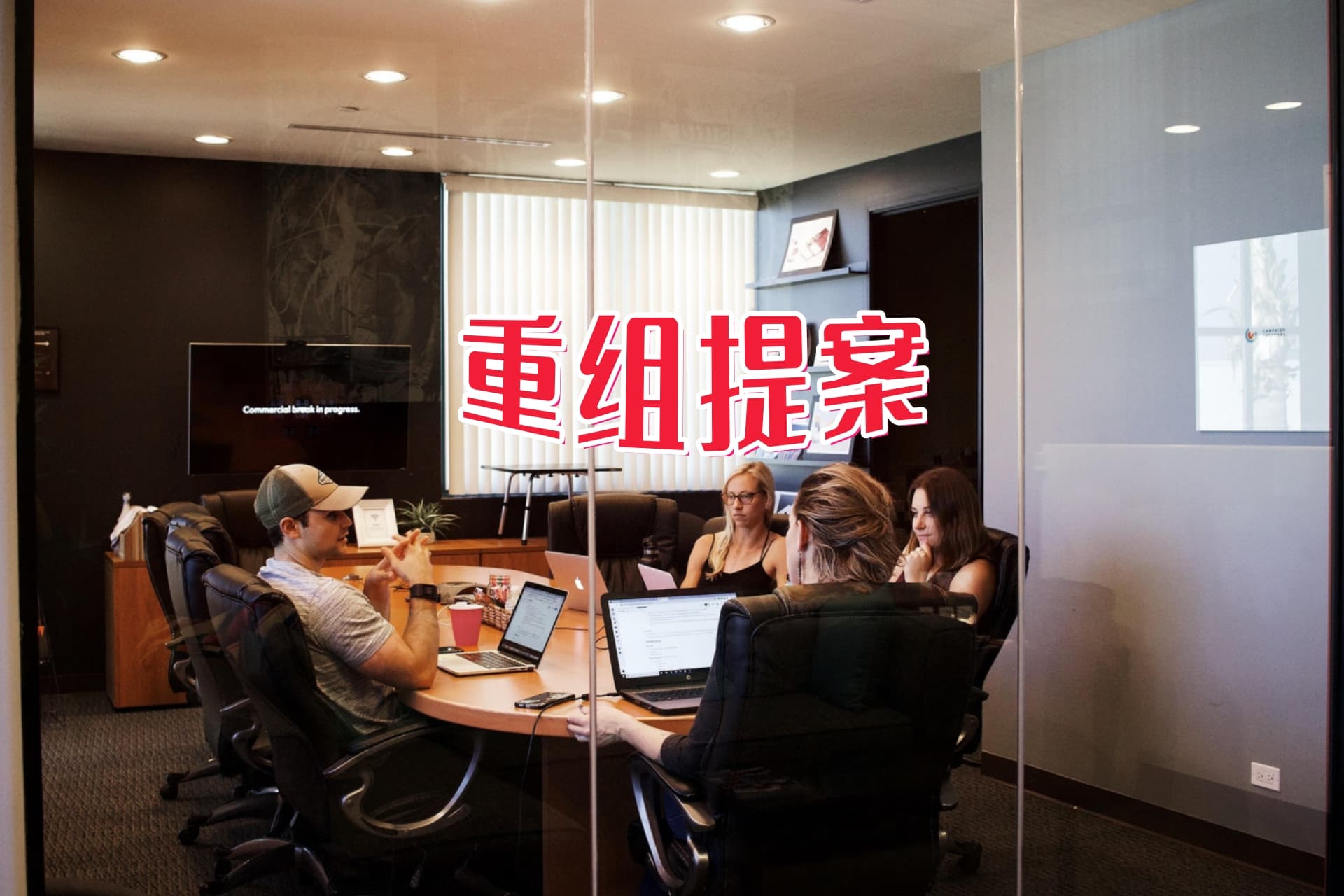 华培动力筹划重大资产重组，预计停牌不超过10个交易日