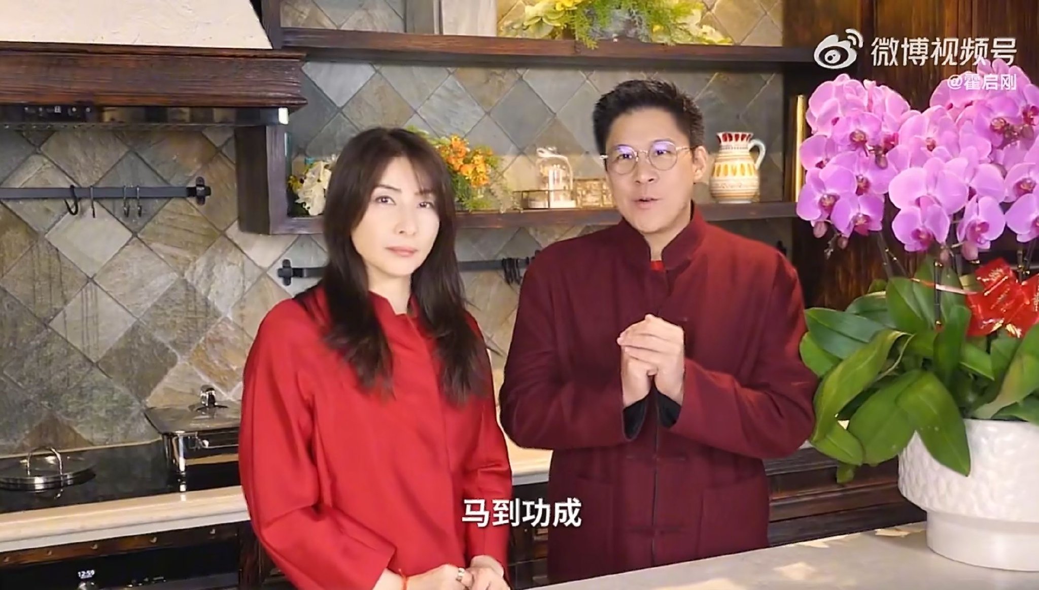 霍启刚发布拜年视频,郭晶晶用粤语说“新年快乐”