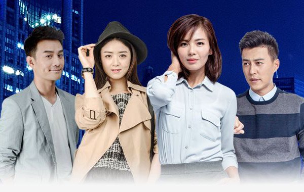 【電視劇 歡樂頌】歡樂頌劇情介紹～劉濤、蔣欣、王子文、王凱、靳東@琅琊榜原班人馬再現 - 小宅戲劇週記