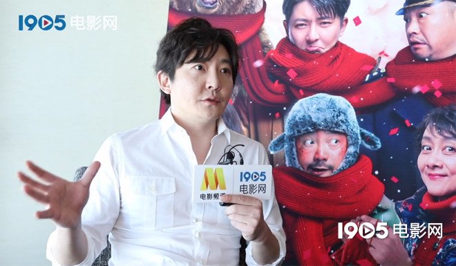 专访郭京飞：拍《囧妈》的目的就是让大家开心