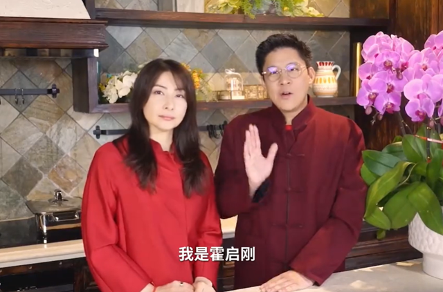 郭晶晶夫妇喜庆同框,1.5亿别墅内景曝光,网友喊霍启刚擦瓷砖