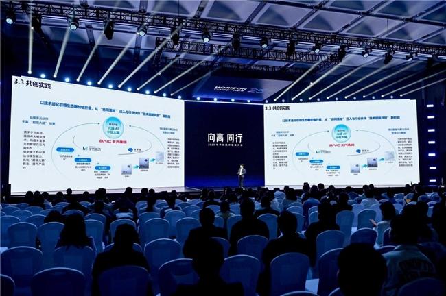 深度联合研发，北汽集团携手地平线共同打造城区辅助驾驶系统