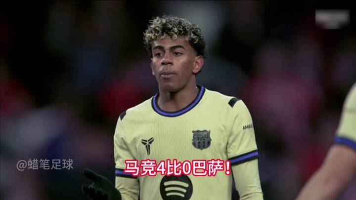 马竞4比0巴萨，创下多项队史记录，诺坎普奇迹还会上演吗