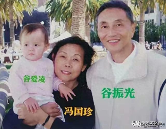 2005年谷爱凌只有两岁多，懵懂可爱，与外公谷振光外婆冯国珍合影