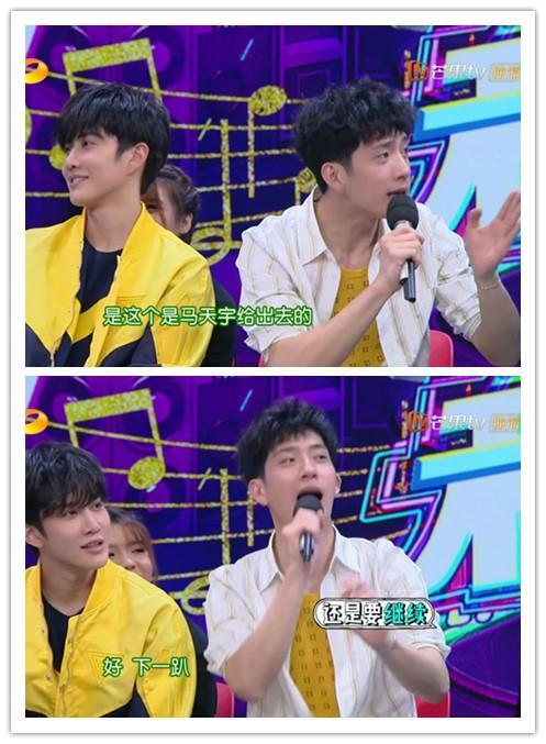 一个是李易峰师兄,一个是李易峰同门,在《快乐大本营》差距太大