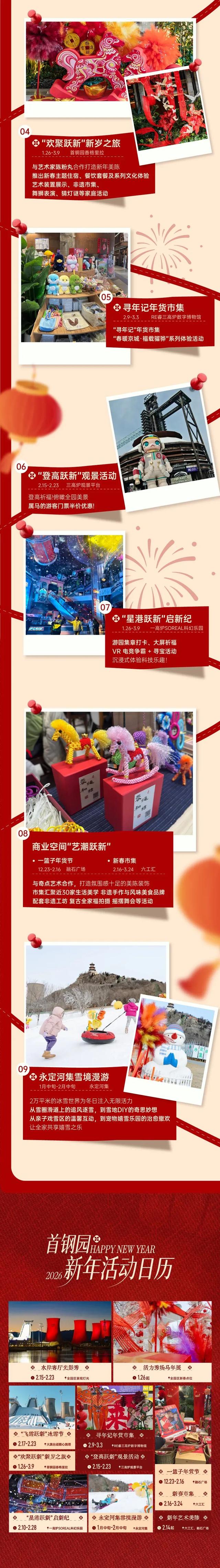 ��Դ���׸�԰