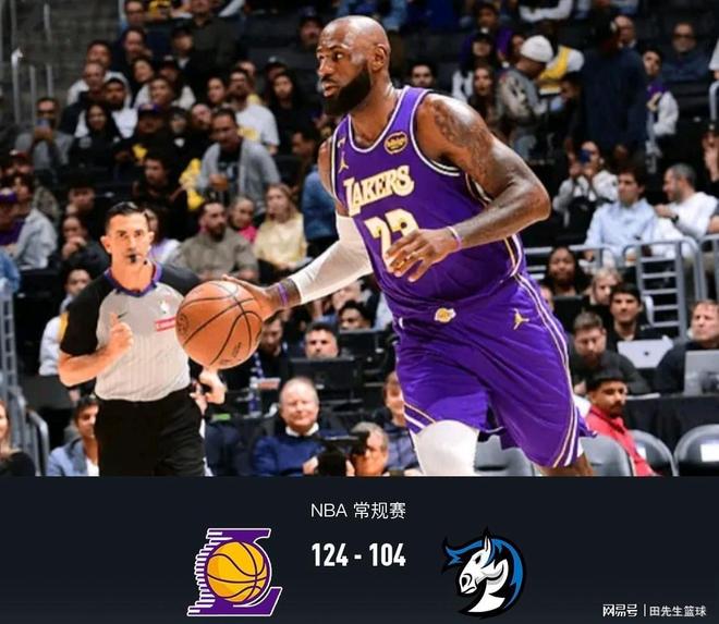 随着湖人124-104大胜独行侠，纵观全场，主要谈以下三点！