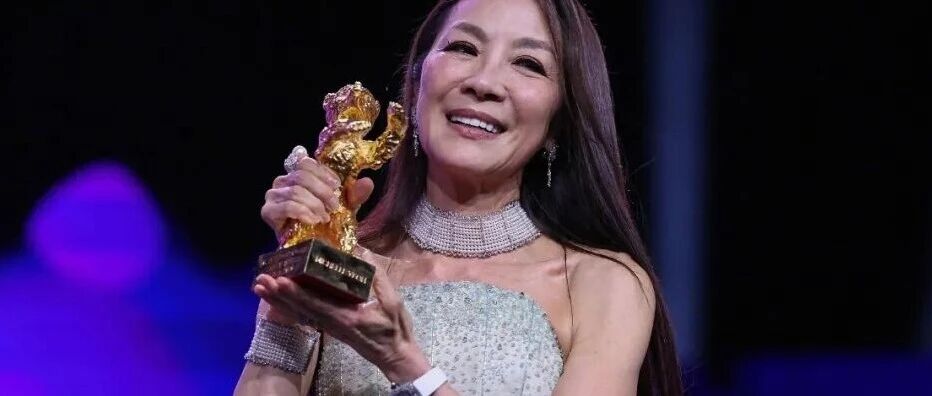 杨紫琼柏林获金熊：我不老，我依然能打