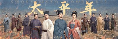 主演邀大家来杭州，打卡剧中同款美景