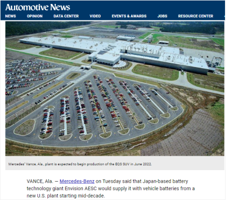 重磅!远景动力成奔驰电池供应商!