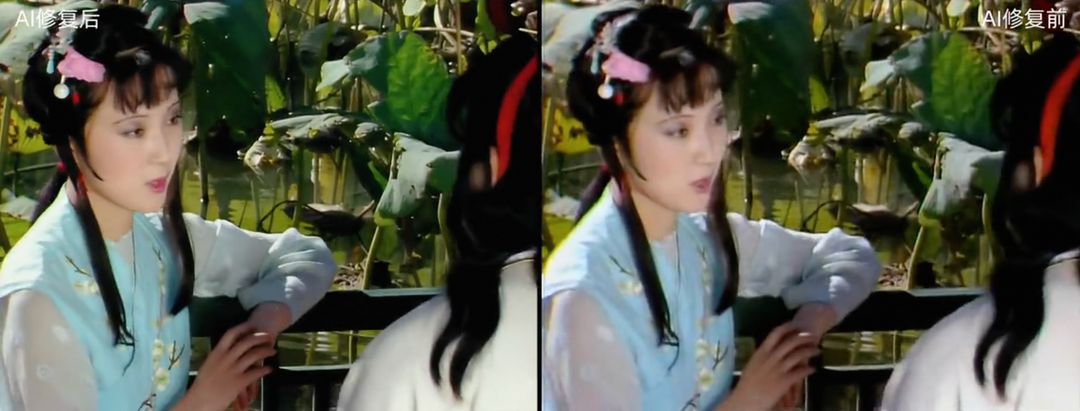 87版《红楼梦》高清修复后上线 AI大模型让你“老片新看”