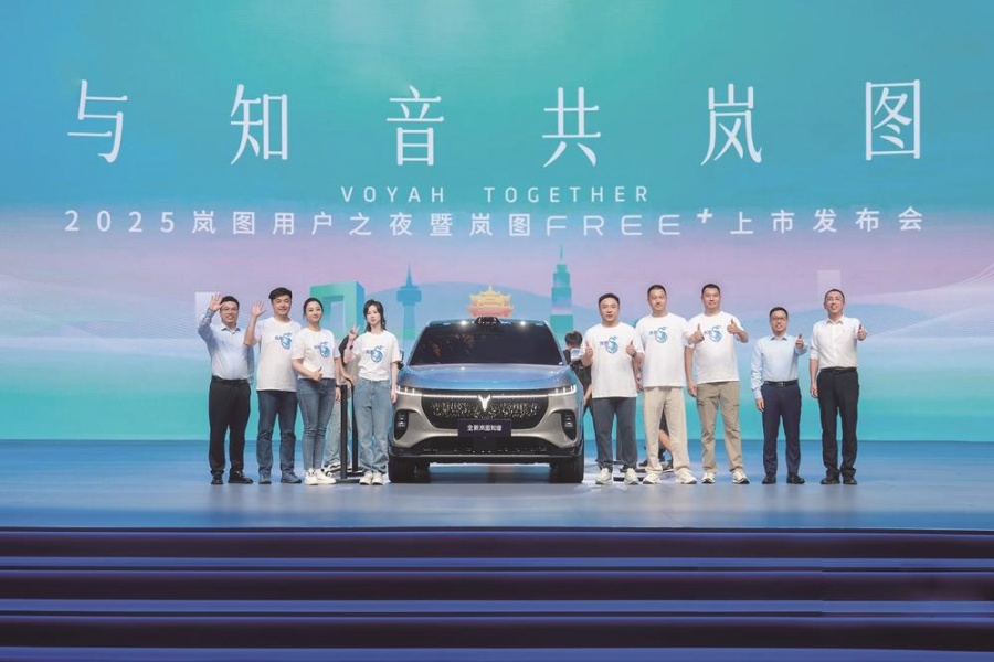 双车出击 岚图用户之夜燃动江城-企业新闻-东风汽车集团有限公司