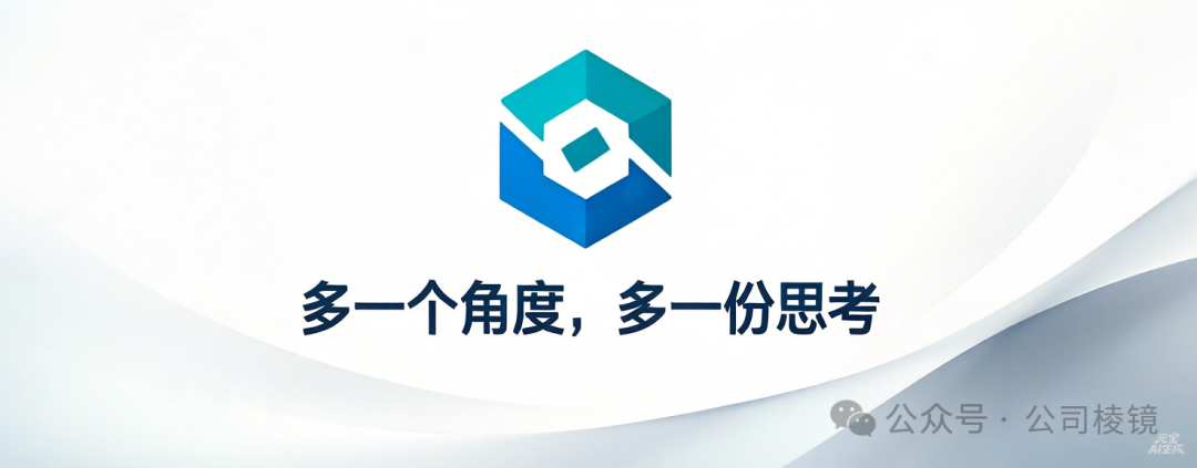 广汽集团:90亿“买”一个未来?一场价值重估的豪赌与倒计时