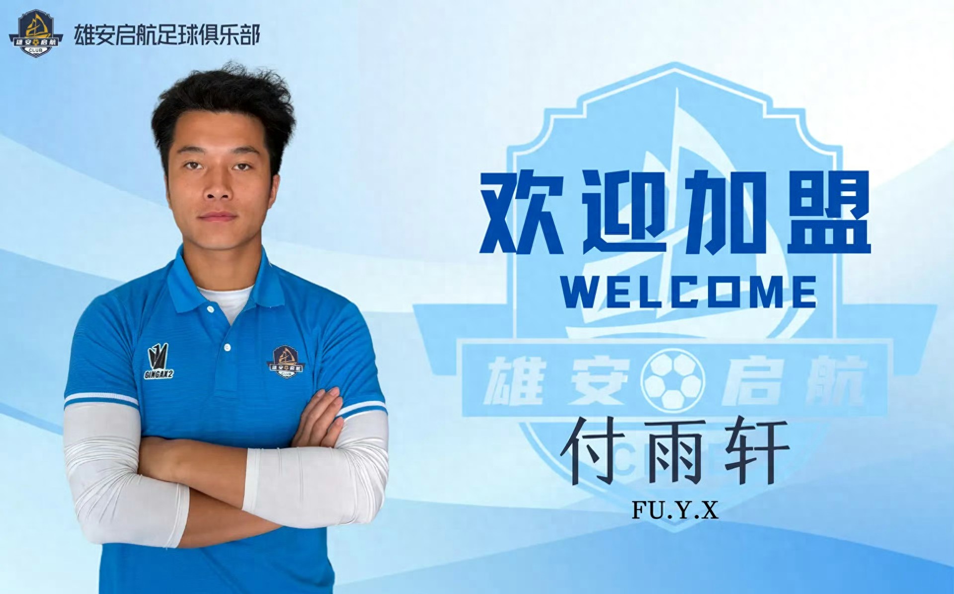 泰山队新星去中冠，卡扎尔走得太冤 新目标外援后卫1.85米 苦了彭啸