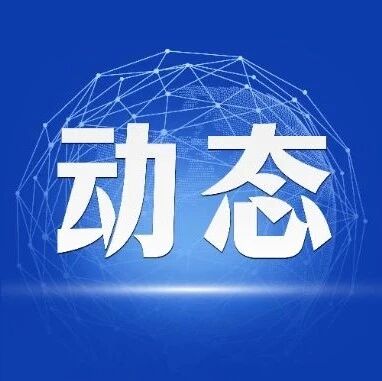 美方第二艘航空母舰据称被派往中东