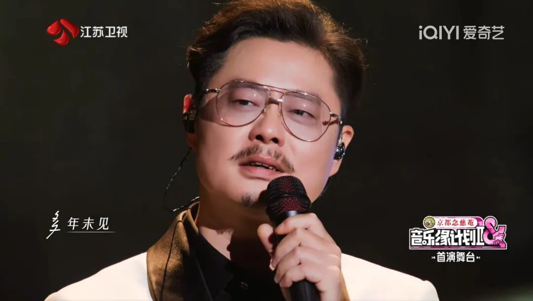 《音乐缘计划》5:浅浅的风景,深深都是你_这是周深对粉丝的爱与回馈