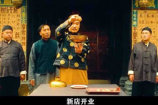 梁朝伟化身魔术大师，新店开业秀失传古戏法