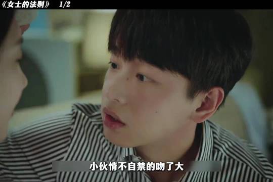 小伙喜欢上了比自己大8岁的女上司