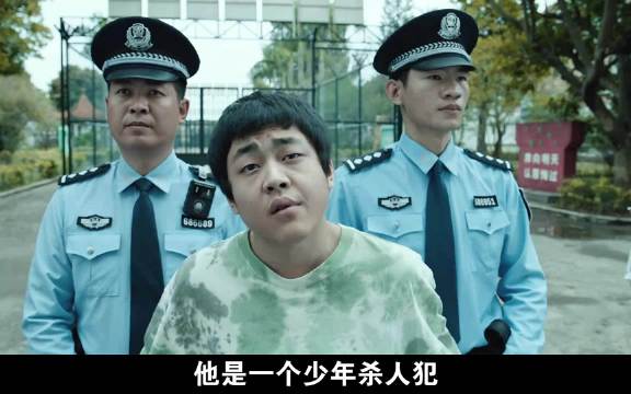 他是天生坏种的少年犯，逼死同学后还毫无悔过之心