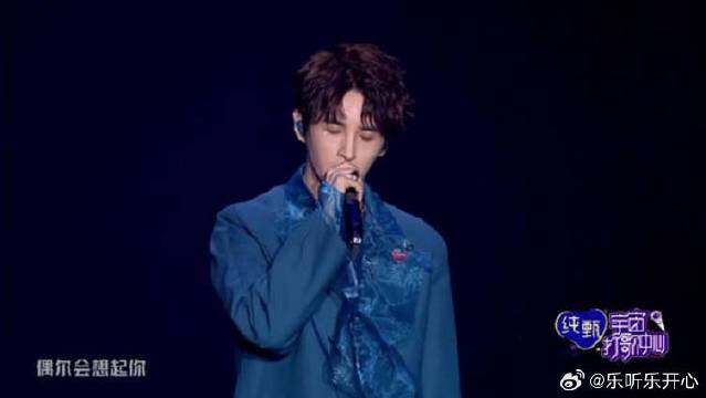 张远现场演唱《嘉宾》歌声治愈观众