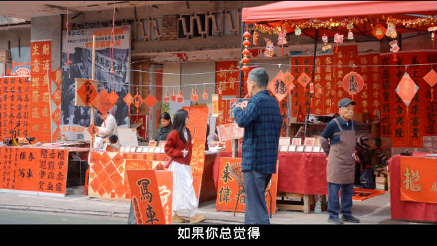 汽车之家超吉发现官带你云游佛山，探寻街头年味记忆