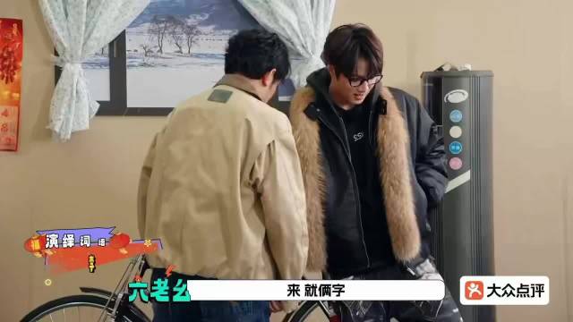 刘耀文节目模仿李飞双手插兜脱鞋踩拖鞋