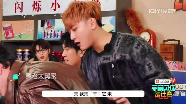 宇宙爆闪团东北过年,黄子韬邵子恒夹断11根筷子夺冠