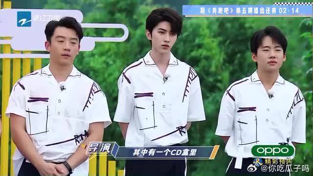 郭麒麟与汪苏泷先唠嗑，再开战，撕个名牌真磨叽！