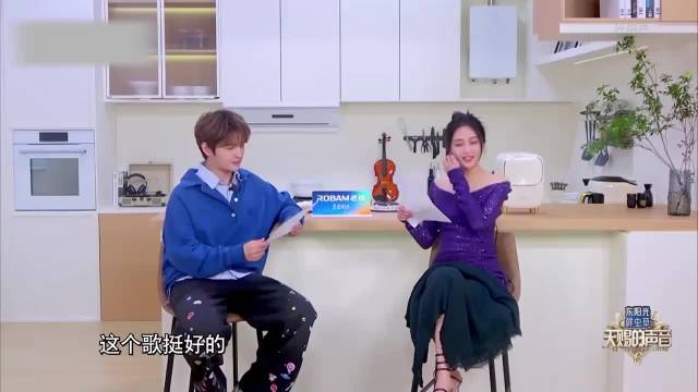 张远清唱Rap，陈冰近距离看笑得太开心：他是甜妹啊