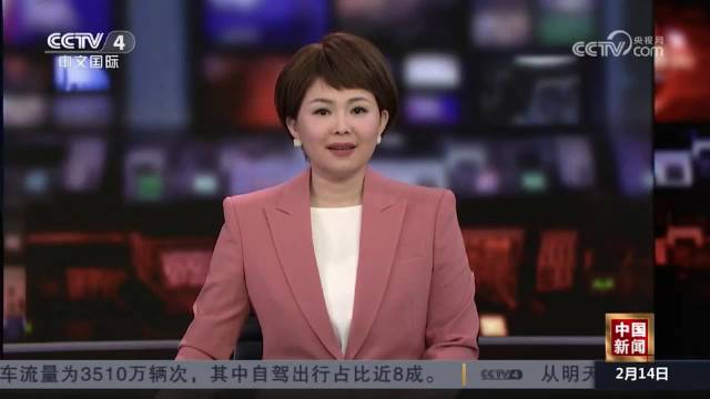 汉语桥春晚2月15日21时播出，中文连接世界