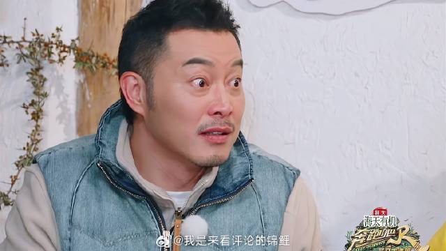 让你模仿没让你超越，沙溢神级模仿白鹿，笑到失态！