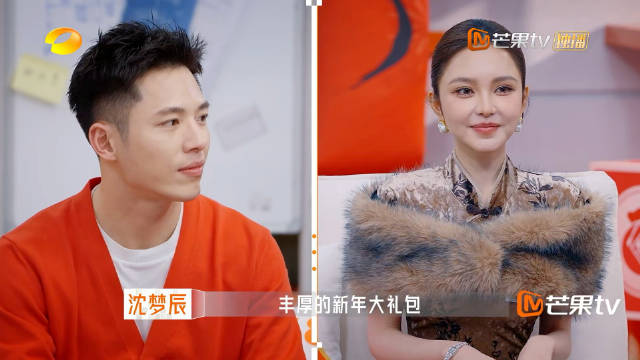 芒果综艺年底豪送嘉宾大礼包