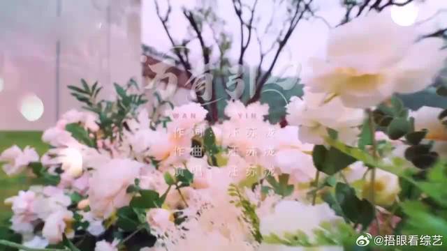 甜歌还得汪苏泷啊！一开口甜蜜氛围瞬间拉满，baby都听羞