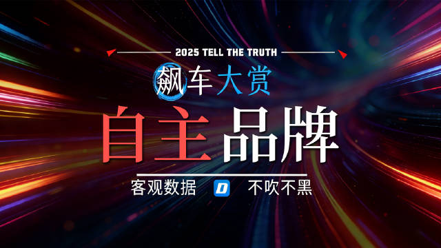 <em>国产</em>车从廉价代名词到全球惊叹黑科技