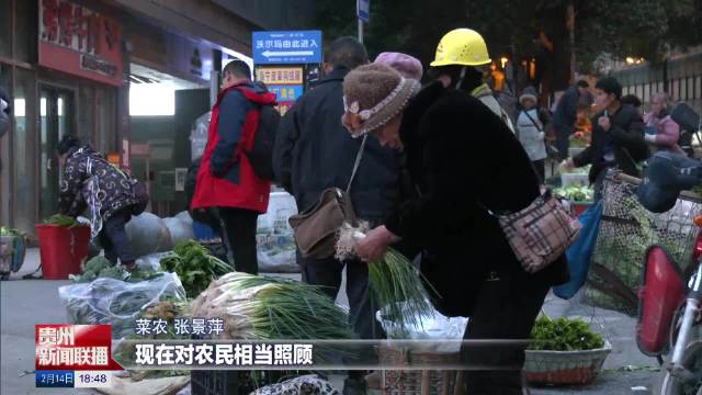 贵阳252路“惠农专线”：温暖从不孤单 善意正在接力