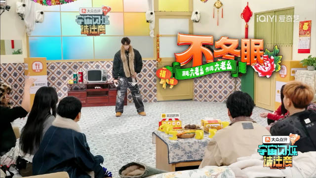 刘耀文宇闪改编《不冬眠》，前半改编后段原词