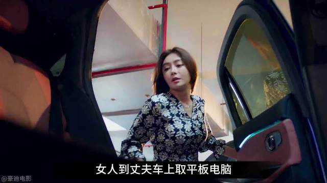 自己开的CC，丈夫开的宝马！