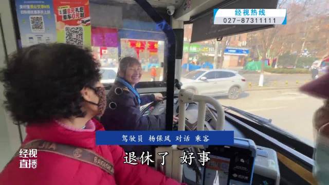 驾驶23年公交零事故零投诉零违章