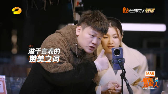 导师豪送火箭嘉年华,厂二代姐弟直播看傻