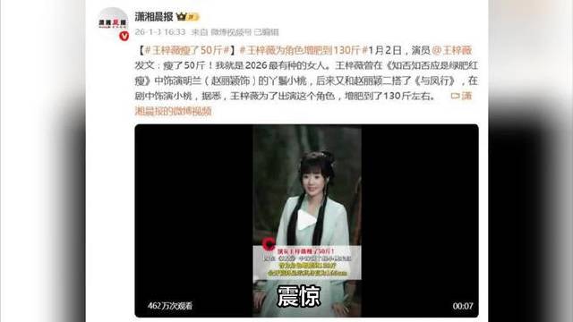 卢昱晓新剧搭档檀健次暴瘦5公斤 演员是否有权拒绝剧组不合理体态要求