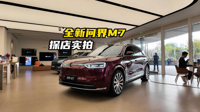 30万以内增程SUV都看它，为何全新问界M7销量那么爆？