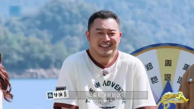 郑恺不想大家拿到笔，不料李晨发给大家，全员都要写郑恺