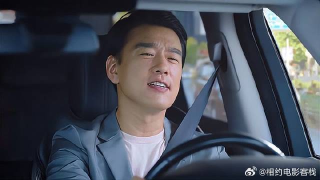 叶鹿鸣得知元宋离职，正得意忘形，不料下秒就打脸