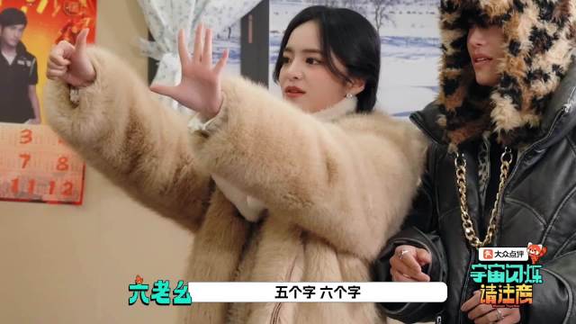 刘耀文急辩未说错歌名，吴彤指正引争议