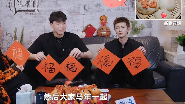 任嘉伦专访分享NBA观赛心得，与杨瀚森互动游戏送祝福