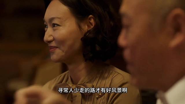 惠英红一秒七种眼神演绎教科书级演技