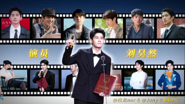 刘昊然出道十二周年，从宋歌到容金珍初心不变