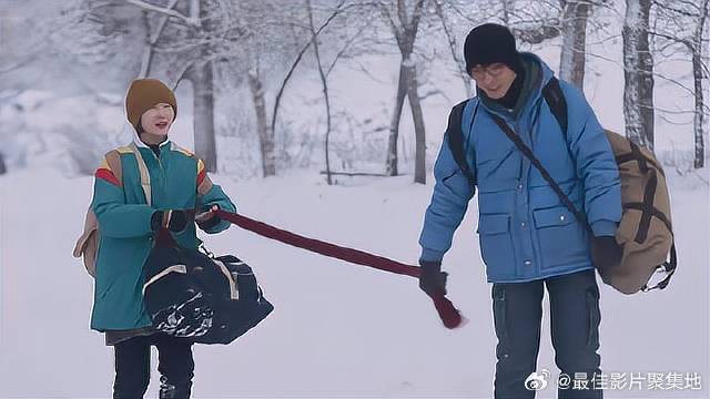 周冬雨带领井柏然等人，决定步行回家，也是没谁了