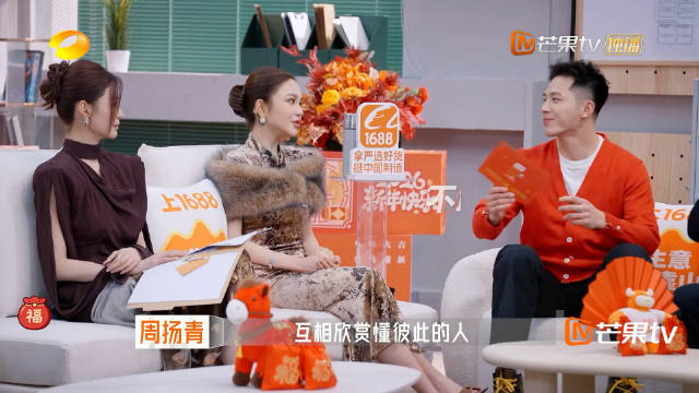 周扬青回应催婚称未遇两情相悦对象